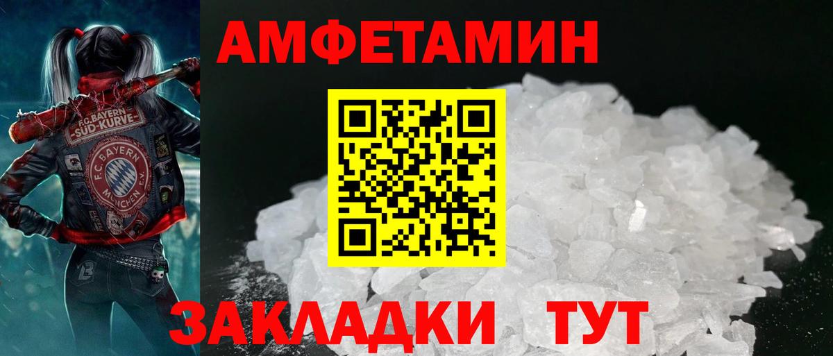 АМФ Premium  Вход с VPN  Алапаевск 