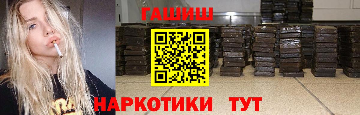 Гашиш индика сатива Алапаевск