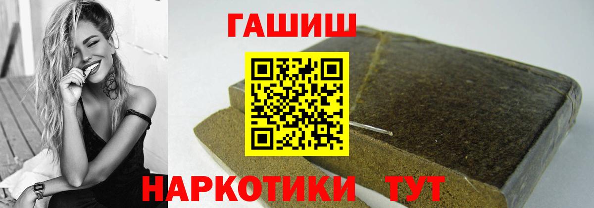 что такое наркотик  Вход с VPN  Гашиш  Гашиш Premium  Алапаевск  Гашиш индика сатива 