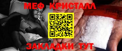 мефедрон Кунгур