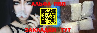 мефедрон Кунгур