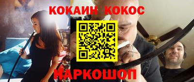мефедрон Кумертау