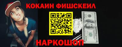 мефедрон Кунгур