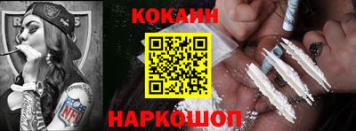 мефедрон Кунгур