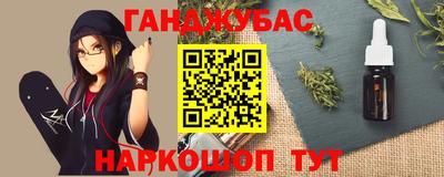 мефедрон Кумертау