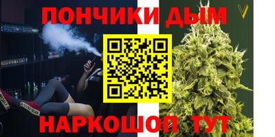 мефедрон Кунгур