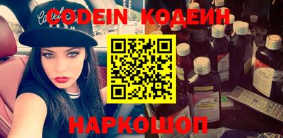 мефедрон Кумертау