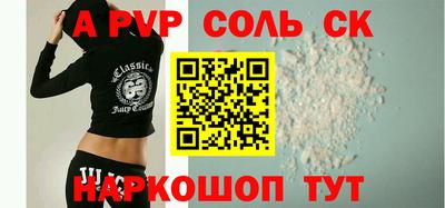 мефедрон Кумертау
