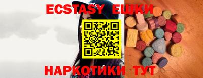 мефедрон Кунгур