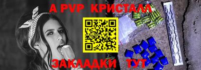мефедрон Кумертау
