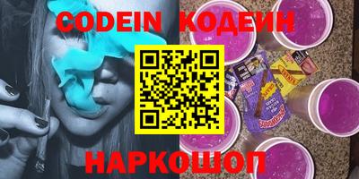 мефедрон Кунгур