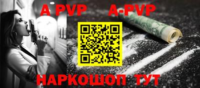 мефедрон Кунгур