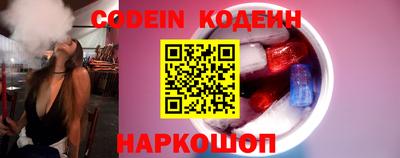 мефедрон Кунгур