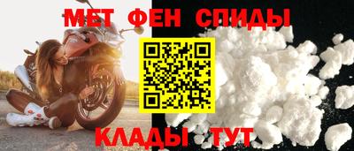 мефедрон Кунгур