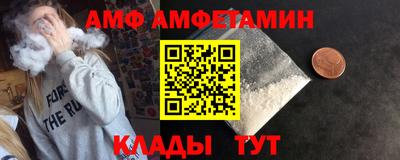 мефедрон Кумертау