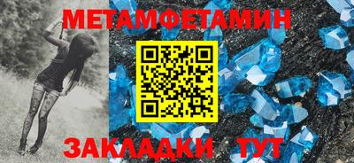 мефедрон Кунгур