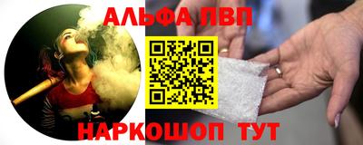 мефедрон Кумертау