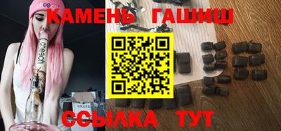 мефедрон Кумертау