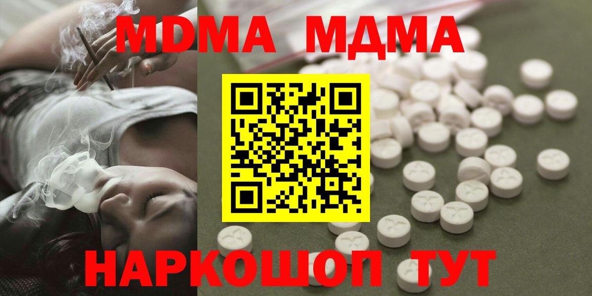 МДМА VHQ Алапаевск