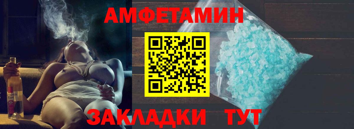 Первитин мет  Вход с VPN  Первитин мет  Алапаевск 