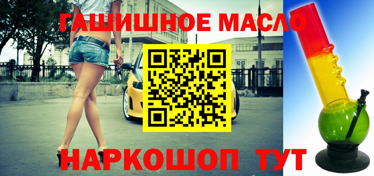 Дистиллят ТГК концентрат Алапаевск