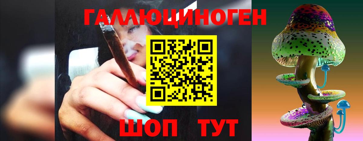 Галлюциногенные грибы мухоморы Алапаевск