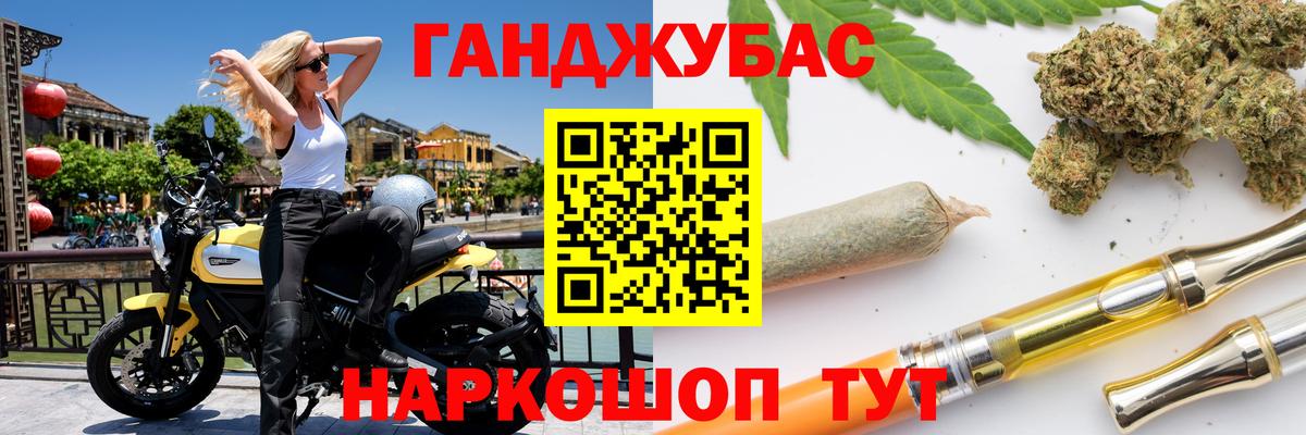 Канабис гибрид Алапаевск