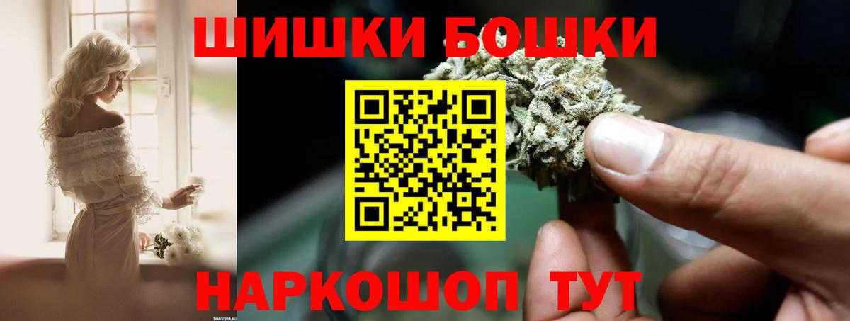 МАРИХУАНА Ganja  Конопля VHQ  Марихуана семена  Вход с VPN  Алапаевск 